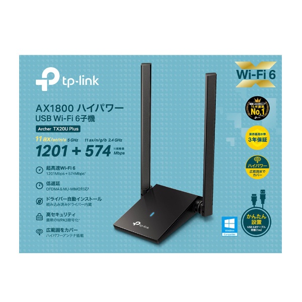 無線LAN子機 AX1800 1201Mbps+574Mbps(Windows11対応) Archer TX20U