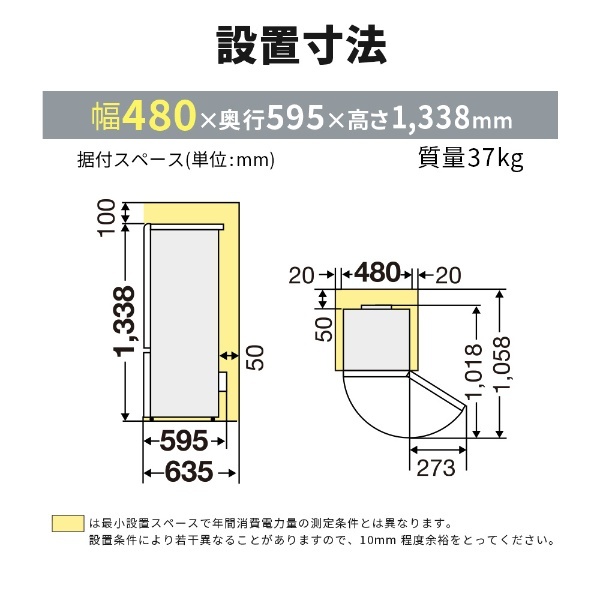 冷蔵庫 マットホワイト MR-P17H-W [幅48cm /2022年] 三菱電機｜Mitsubishi Electric 通販 |  ビックカメラ.com