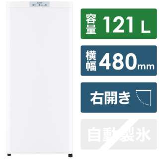 冷凍庫 W/121L MF-U12H-W 《基本設置料金セット》
