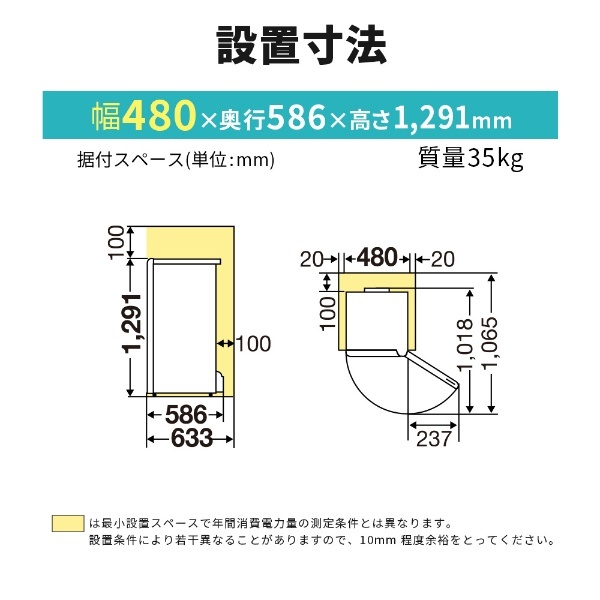 冷凍庫 サファイアブラック MF-U14H-B [幅48cm /144L /1ドア /右開きタイプ /2022年] 三菱電機｜Mitsubishi  Electric 通販