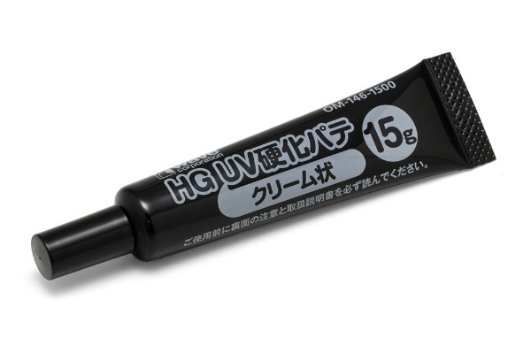 HG UV硬化パテ（クリーム状）15ｇ ウェーブ｜WAVE 通販