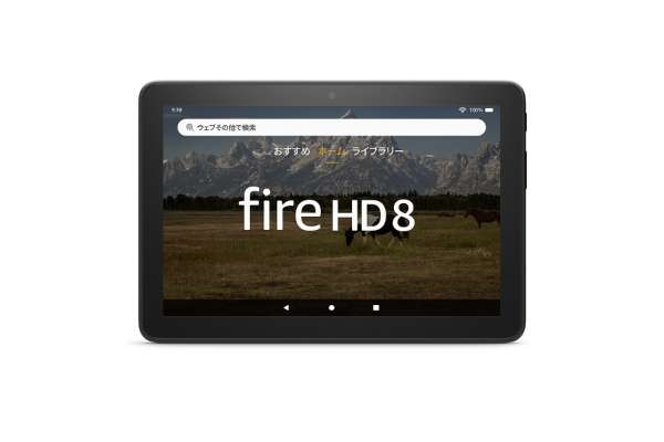 Amazon「Fire HD 8」B09BG5KL34