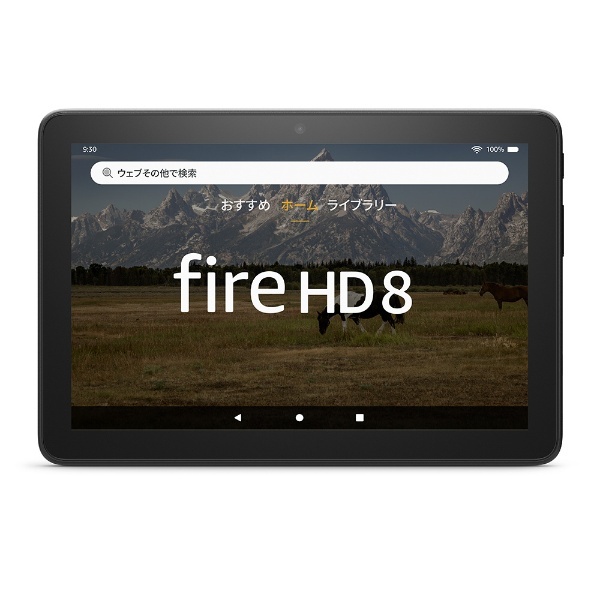 タブレットPC NEW Fire HD タブレット(第12世代 2022年発売) ブラック B09BG5KL34 [8型 /Wi-Fiモデル  /ストレージ：32GB] Amazon｜アマゾン 通販