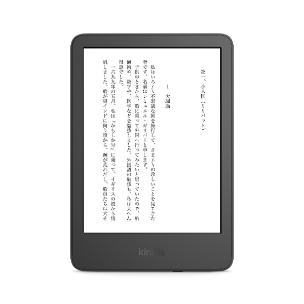 B09SWTXTNV 電子書籍リーダー Kindle (第11世代) - 2022年発売 広告
