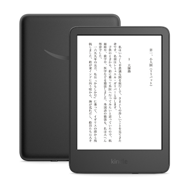 B09SWTXTNV 電子書籍リーダー Kindle (第11世代) - 2022年発売 広告あり ブラック [6インチ]