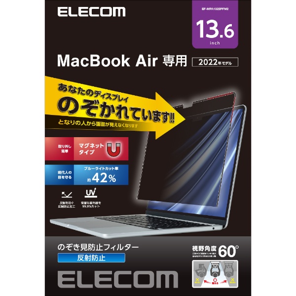 MacBook Air 13インチRetinaディスプレイ [2018年 /SSD 128GB /メモリ 