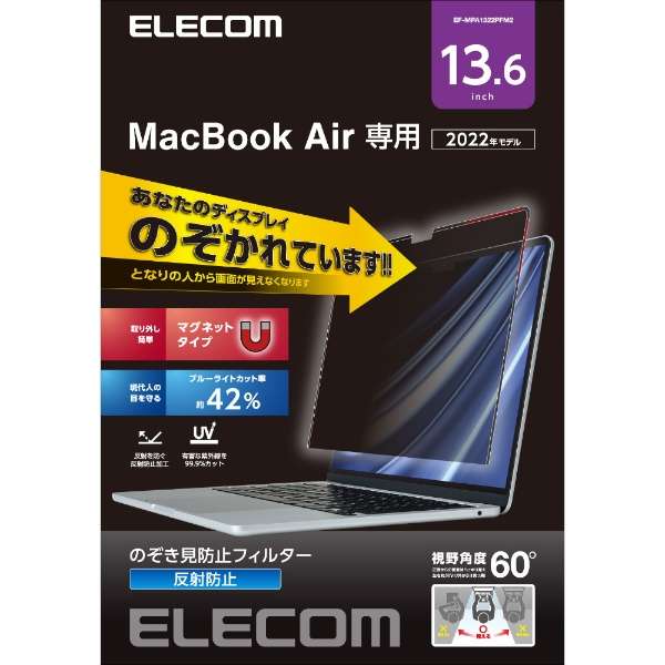 MacBook AiriM2A2022j13.6C`p ̂h~tB^[ }Olbg^Cv ˖h~/px60x/u[CgJbg/OJbg EF-MPA1322PFM2_1