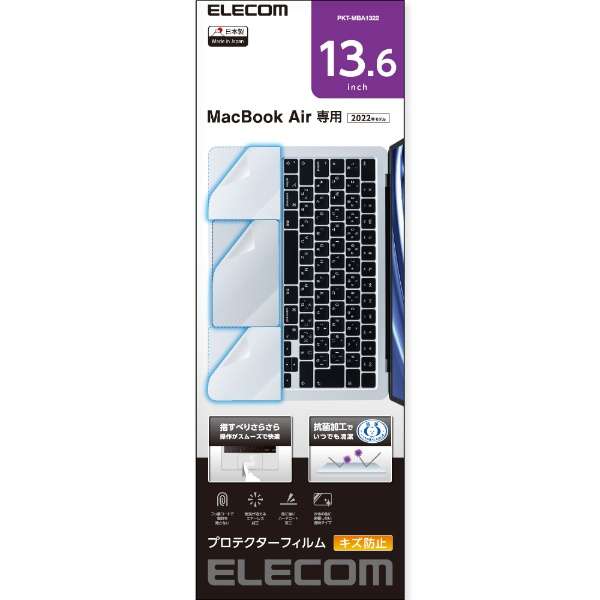 MacBook AiriM2A2022j13.6C`p gbNpbh p[Xg veN^[tB LYh~/SIAAR PKT-MBA1322_1