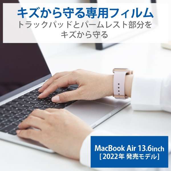 MacBook AiriM2A2022j13.6C`p gbNpbh p[Xg veN^[tB LYh~/SIAAR PKT-MBA1322_2