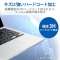 MacBook AiriM2A2022j13.6C`p gbNpbh p[Xg veN^[tB LYh~/SIAAR PKT-MBA1322_6