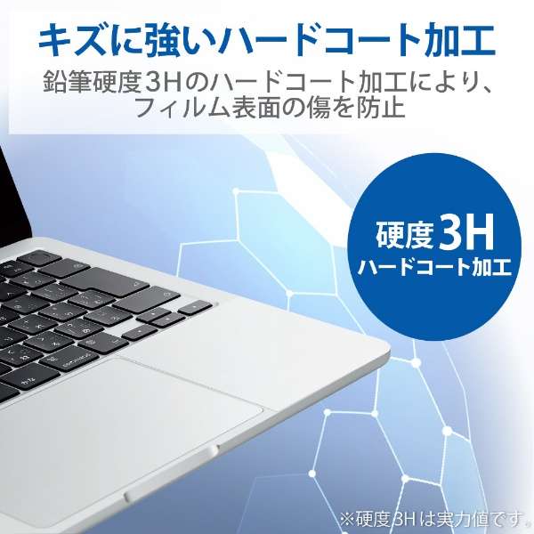 MacBook AiriM2A2022j13.6C`p gbNpbh p[Xg veN^[tB LYh~/SIAAR PKT-MBA1322_6