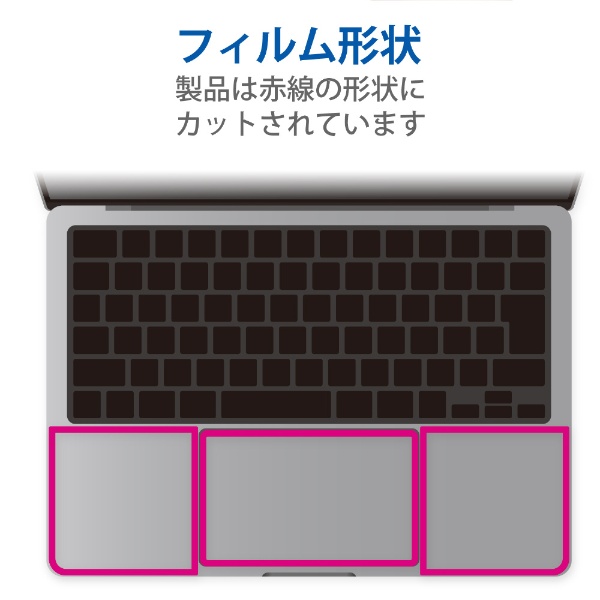 MacBook Air（M2、2022）13.6インチ用 トラックパッド パームレスト