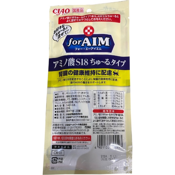 CIAO（チャオ）for AIM アミノ酸S18ちゅ~るタイプ 14g×4本 いなば