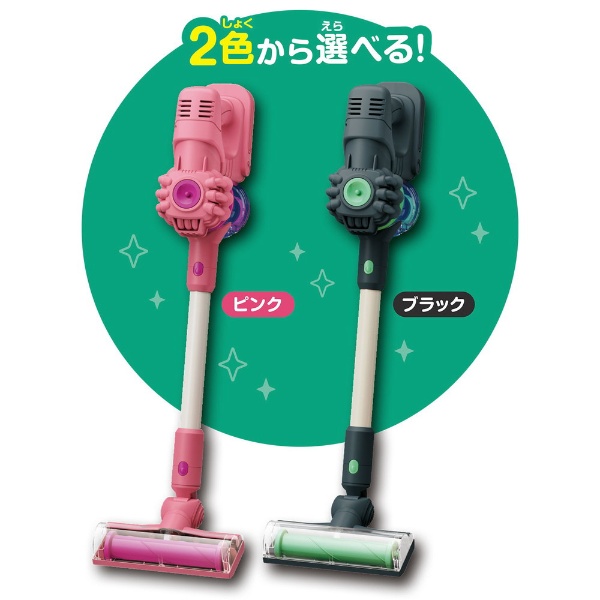 KNY-09　電動キッズクリーナー ピンク