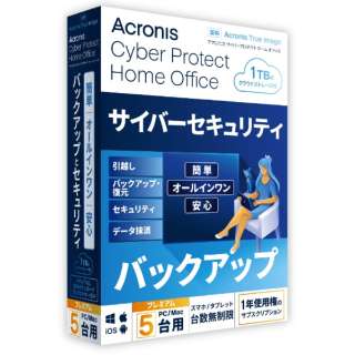 Cyber Protect Home Office Premium 1N 5PC+1TB (2022) [WinEMacEAndroidEiOSp]