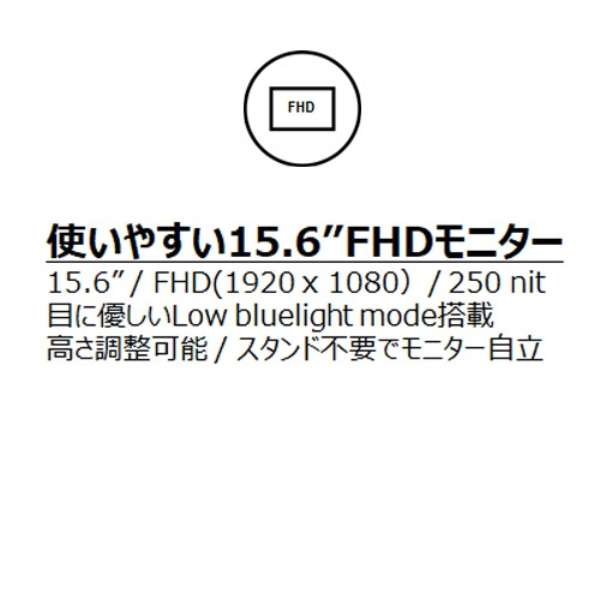 USB-C连接ＰＣ监视器Lenovo L15移动型监视器黑色66E4UAC1JP[15.6型/全高清(1920*1080)/宽大的]_5