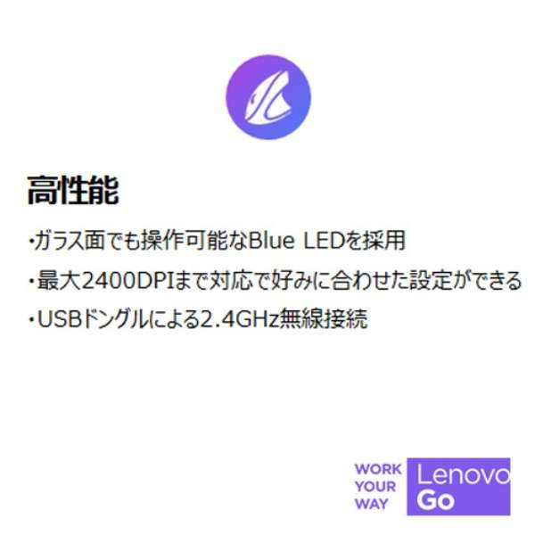 }EX Lenovo Go o[eBJ(Windows11Ή) O[ GY51C33980 [BlueLED /(CX) /6{^ /USB]_6