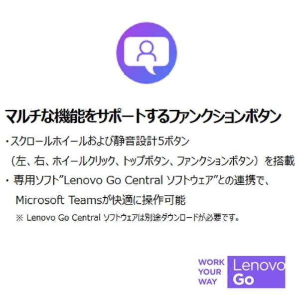 }EX Lenovo Go(Windows11Ή) O[ GY51C21210 [BlueLED /(CX) /5{^ /USB (Type-C)]_5
