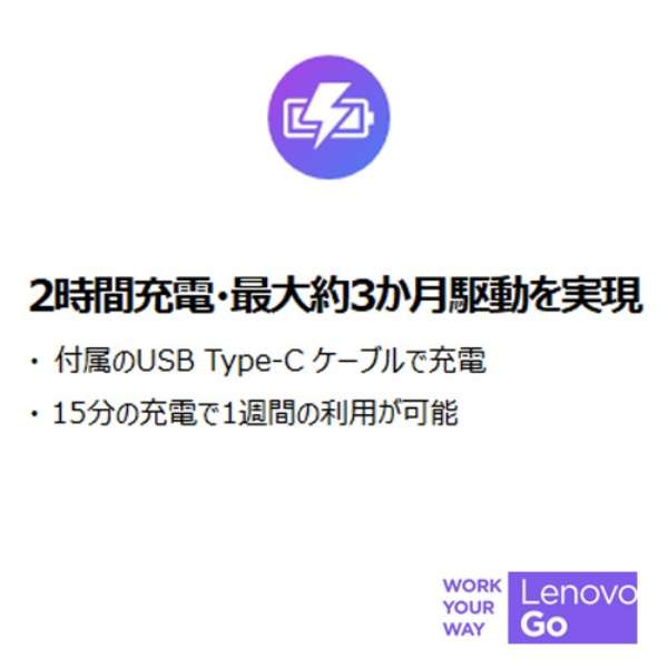 }EX Lenovo Go(Windows11Ή) O[ GY51C21210 [BlueLED /(CX) /5{^ /USB (Type-C)]_7
