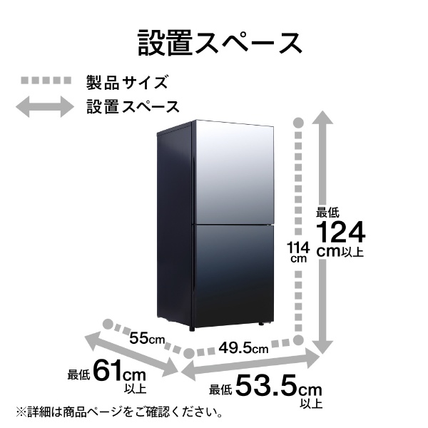 冷凍冷蔵庫 HRシリーズ ブラック HR-GJ12B [幅49.5cm /121L /2ドア /右開きタイプ /2022年]