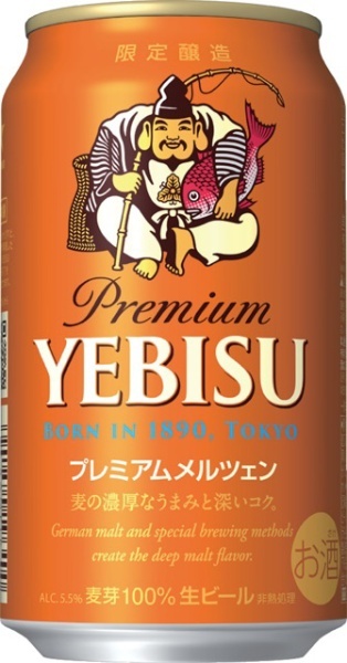 エビス プレミアム メルツェン 350ml 24本【ビール】 サッポロ｜SAPPORO 通販 | ビックカメラ.com