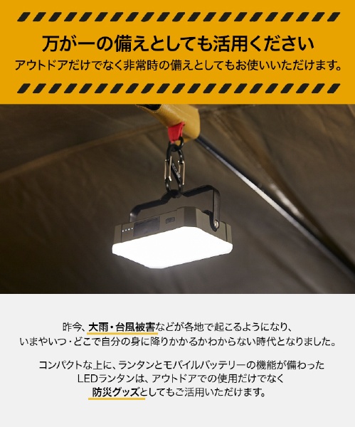 LEDランタン 2(カモ) WAQ｜ワック 通販 | ビックカメラ.com