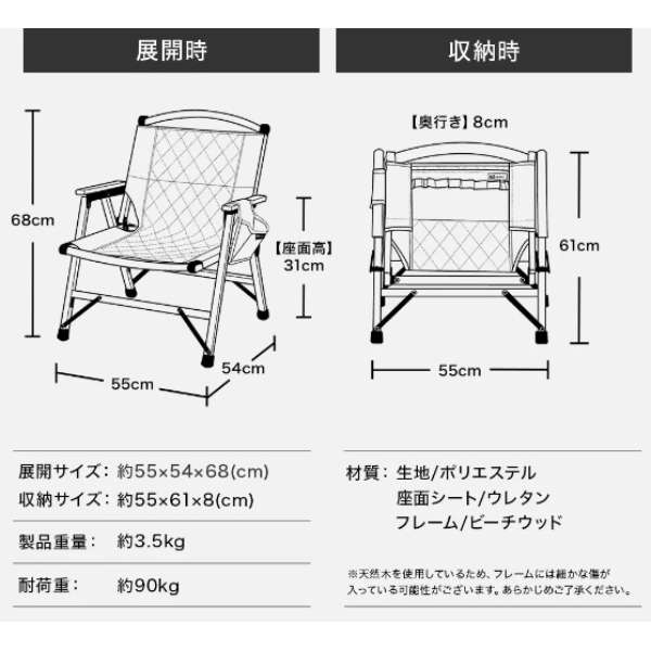 Ebh`FA Folding Wood Chair(55~54~68cm/I[u)_12