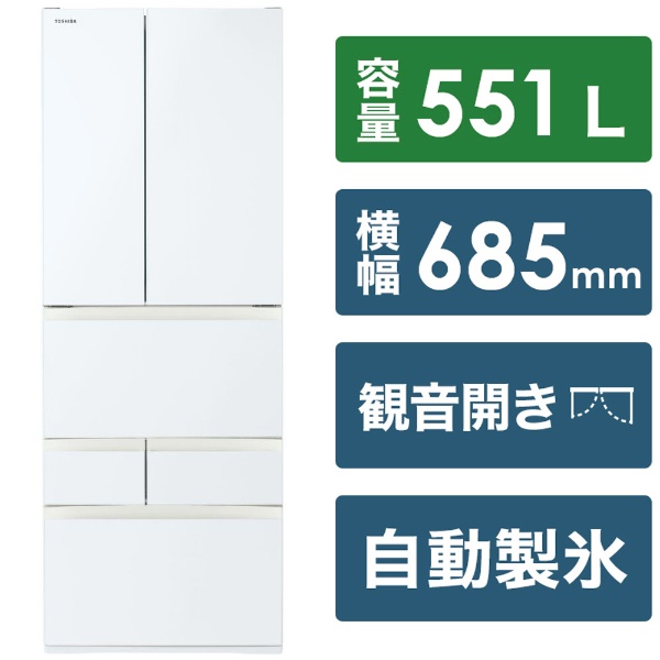 冷蔵庫 FHシリーズ グランホワイト GR-T550FH-EW [6ドア /観音開き 