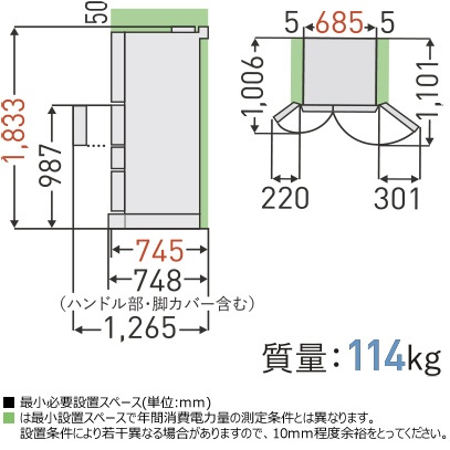冷蔵庫 グランホワイト GR-U600FK-EW [幅68.5cm /601L /6ドア 