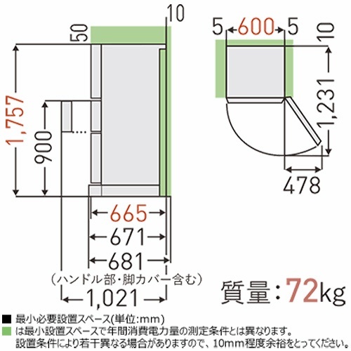 冷蔵庫 マットチャコール GR-U36SC-KZ [幅60cm /3ドア /右開きタイプ /356L /2022年] 《基本設置料金セット》 東芝｜ TOSHIBA 通販
