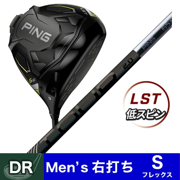 PINGピンG430LST 10.5°  TOUR2.0BLACK65S