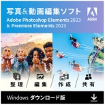 Photoshop Elements 2023 & Premiere Elements 2023 ʏŁiWindowsŁj [Windowsp] y_E[hŁz