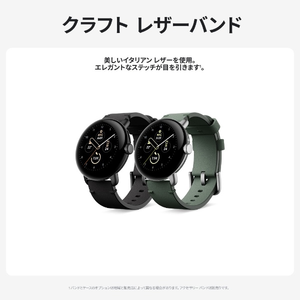 Google Pixel Watch Band クラフトレザー バンド S サイズ Ivy GA03289-WW