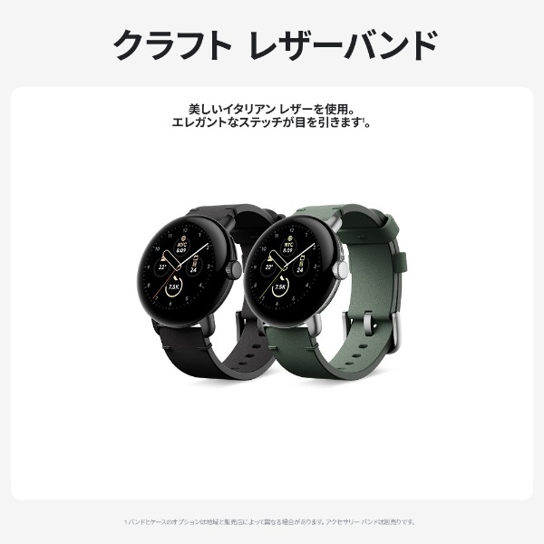 Google Pixel Watch  ピクセル ウォッチ　純正レザーバンド付き