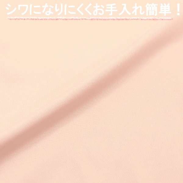 供盖被使用的领子床罩平编织粉红EK1520-16[单人尺寸]_2
