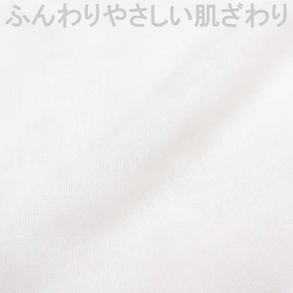 供盖被使用的领子床罩棉100%双重纱布白EK1521-06[单人尺寸]_2