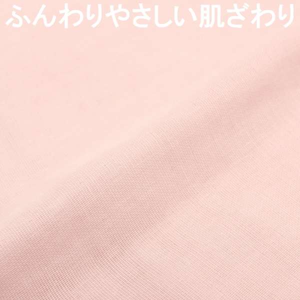 供盖被使用的领子床罩棉100%双重纱布粉红EK1521-16[单人尺寸]_2