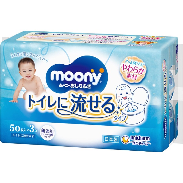 おしりふき トイレに流せるタイプ つめかえ用 50枚×3コ（150枚） moony