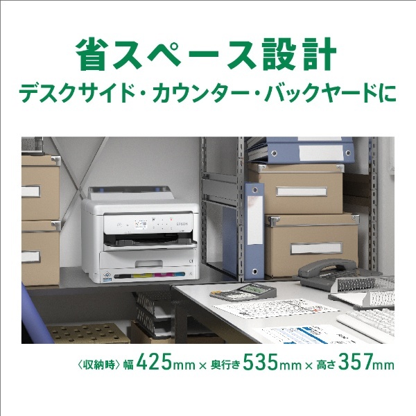 待望☆】 エプソン PX4CU4 増設カセットユニット 550枚 A4 取り寄せ商品