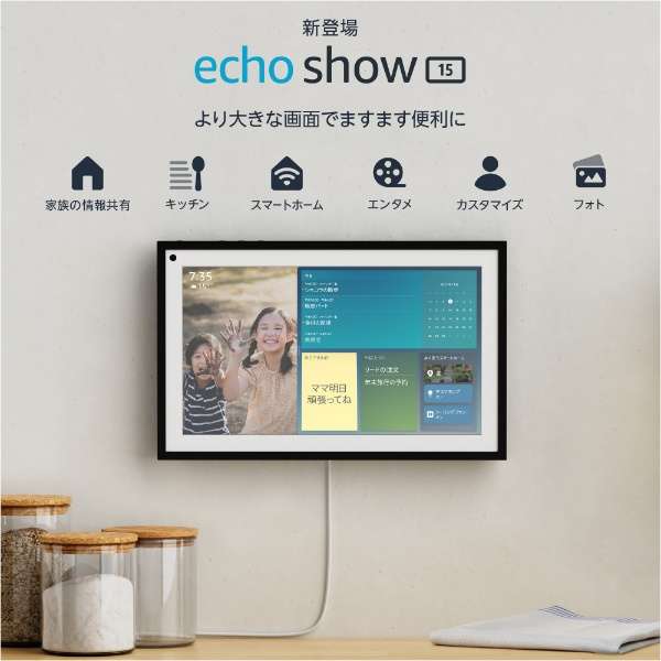 Echo Show 15 (GR[V[15) - 15.6C`tHDX}[gfBXvC with Alexa B08MQNJC9Z [BluetoothΉ]_2