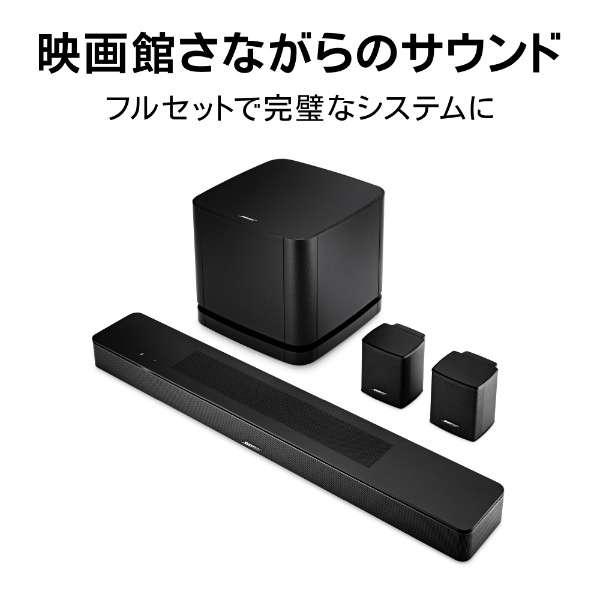 スマートサウンドバー Bose Smart Soundbar 600 ブラック SmartSNDBR600 [DolbyAtmos対応 /1.1ch /Wi-Fi対応 /Bluetooth対応]_8