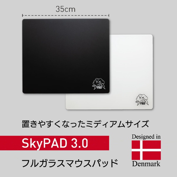 ゲーミングマウスパッド [350ｘ300ｘ3.7mm] ブラック SkyPAD 3.0 Black Cloud