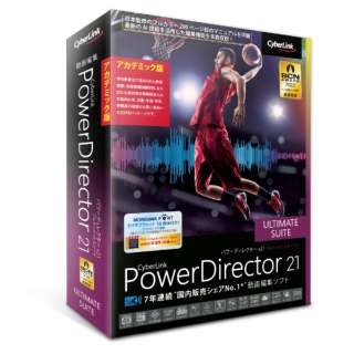 PowerDirector 21 Ultimate Suite AJf~bNŁv\ [Windowsp]