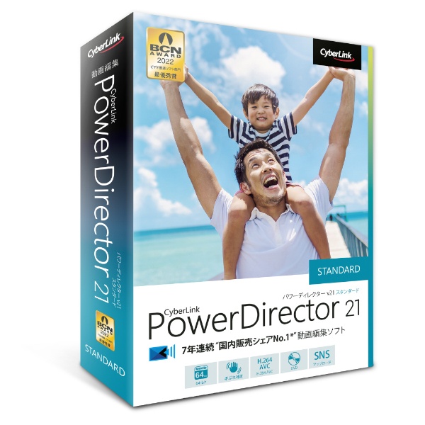 download power director 21