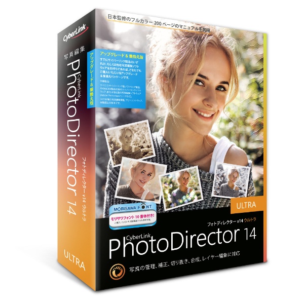 PhotoDirector 14 Ultra AbvO[h & 抷 [Windowsp]