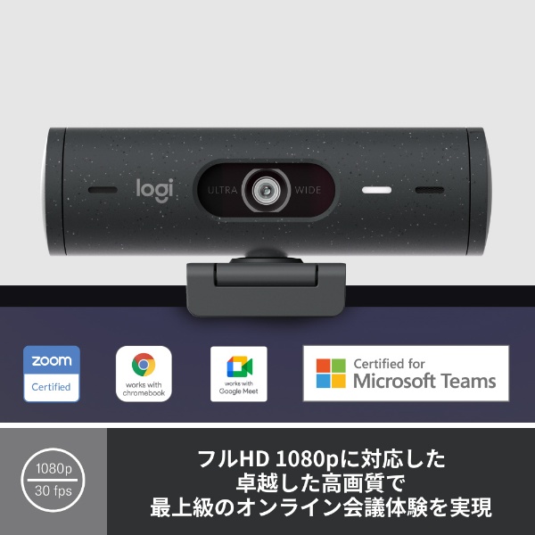 ウェブカメラ マイク内蔵 USB-C接続 BRIO 500(Chrome/Mac/Windows11対応) オフホワイト C940OW [有線]