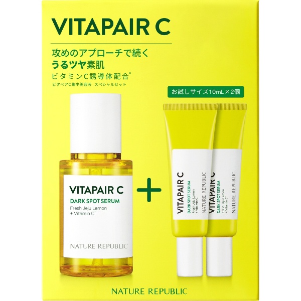 ビタペアC集中美容液 サンプル - 基礎化粧品