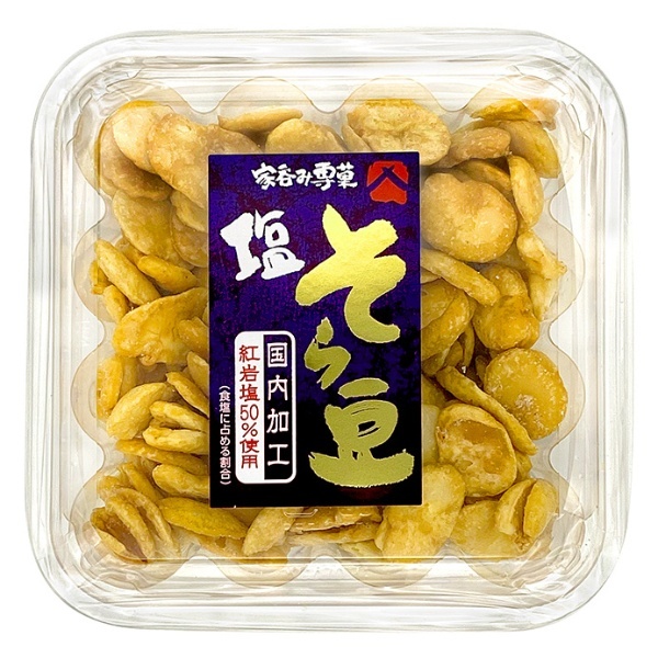 塩そら豆　食品　通販　カップ　125g【おつまみ・食品】