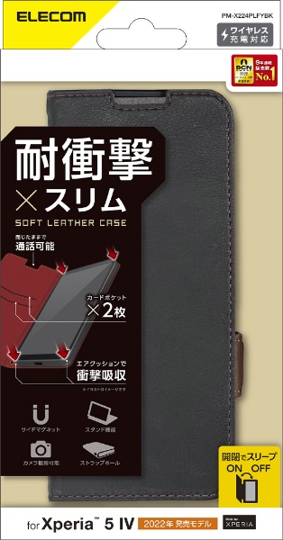 Xperia 5 IV ( SO-54C / SOG09 ) ケース カバー レザー 手帳型