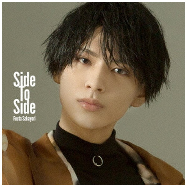 酒寄楓太/ Side To Side 通常盤（Blu-ray Disc付） 【CD】